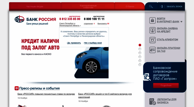 abr.ru
