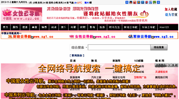 zg2.cc
